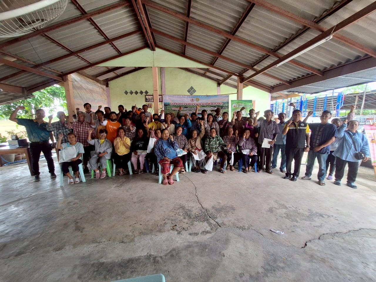 ภาพประกอบที่ 1