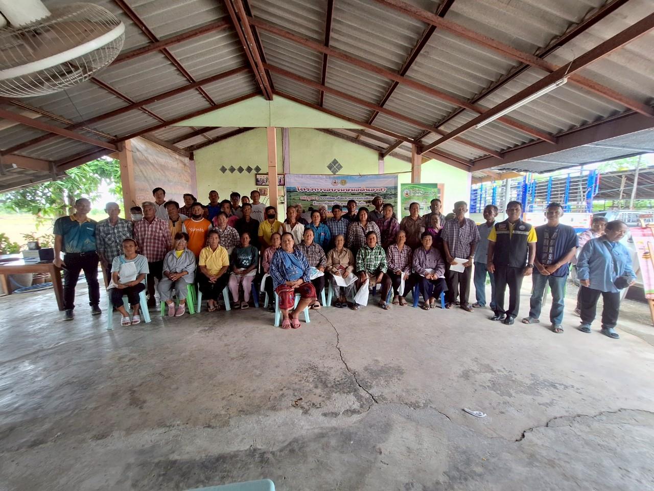 ภาพประกอบที่ 2