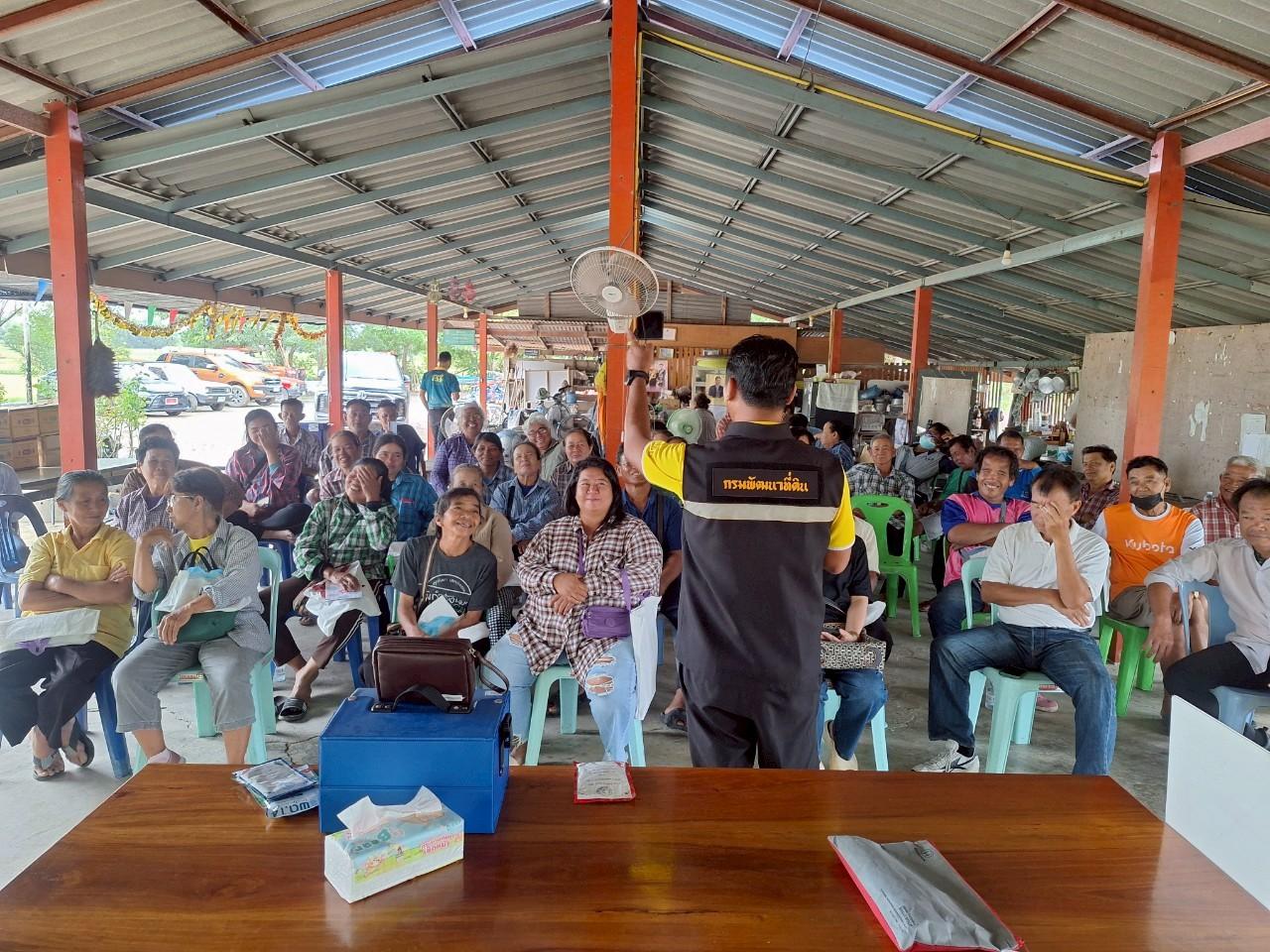 ภาพประกอบที่ 4