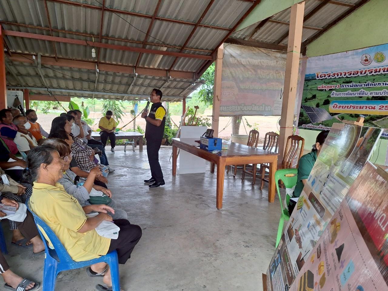 ภาพประกอบที่ 5