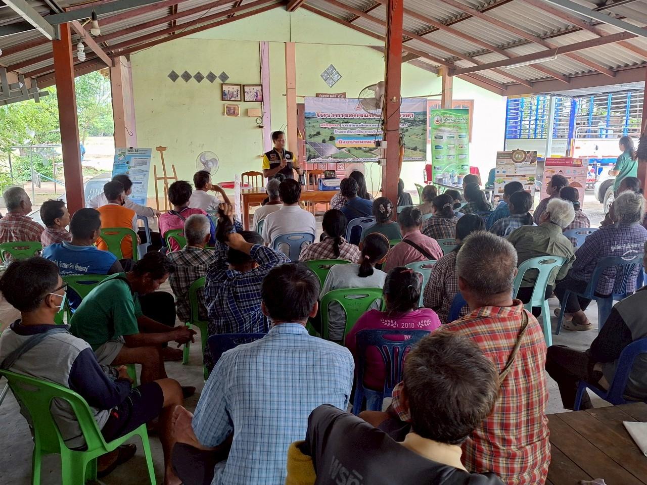 ภาพประกอบที่ 6