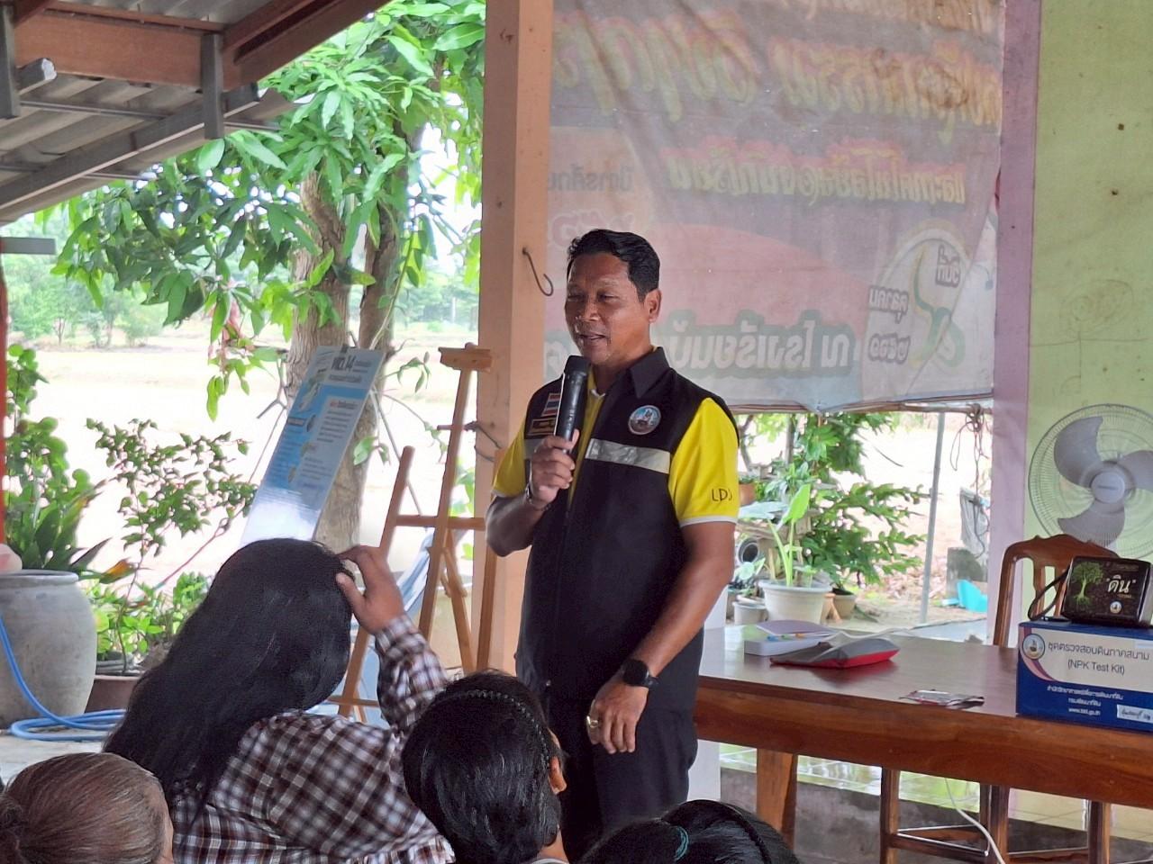 ภาพประกอบที่ 7