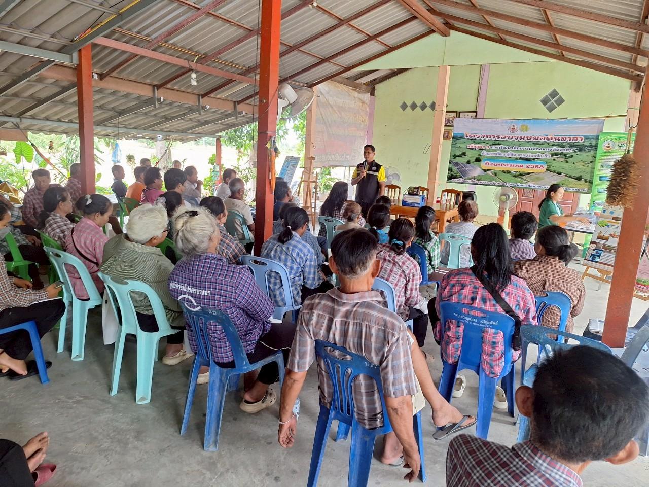 ภาพประกอบที่ 9