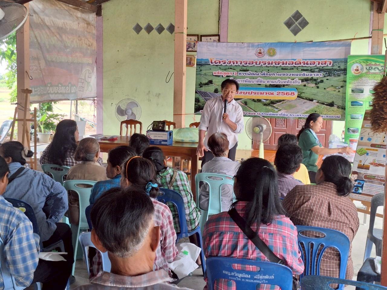 ภาพประกอบที่ 10