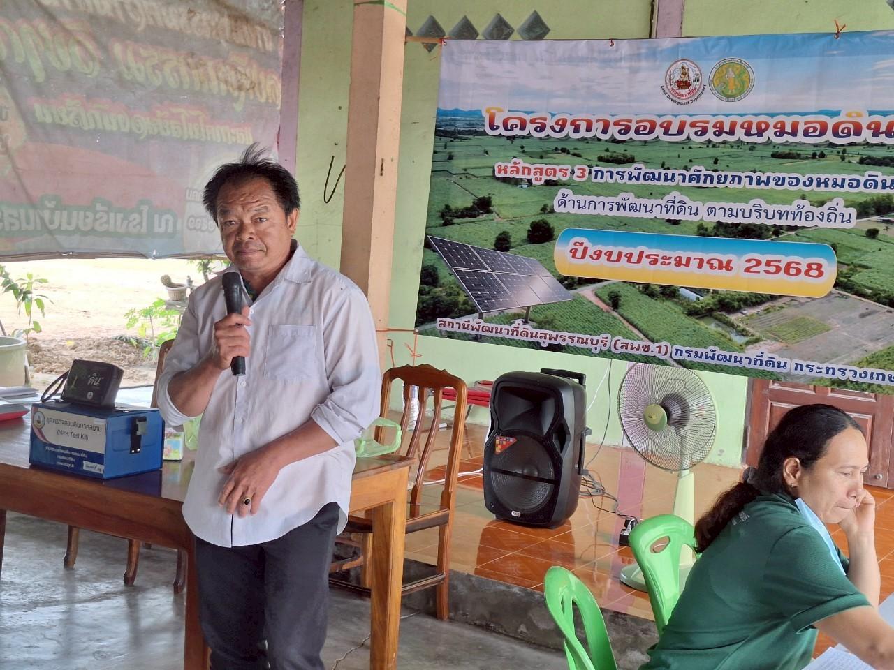 ภาพประกอบที่ 11