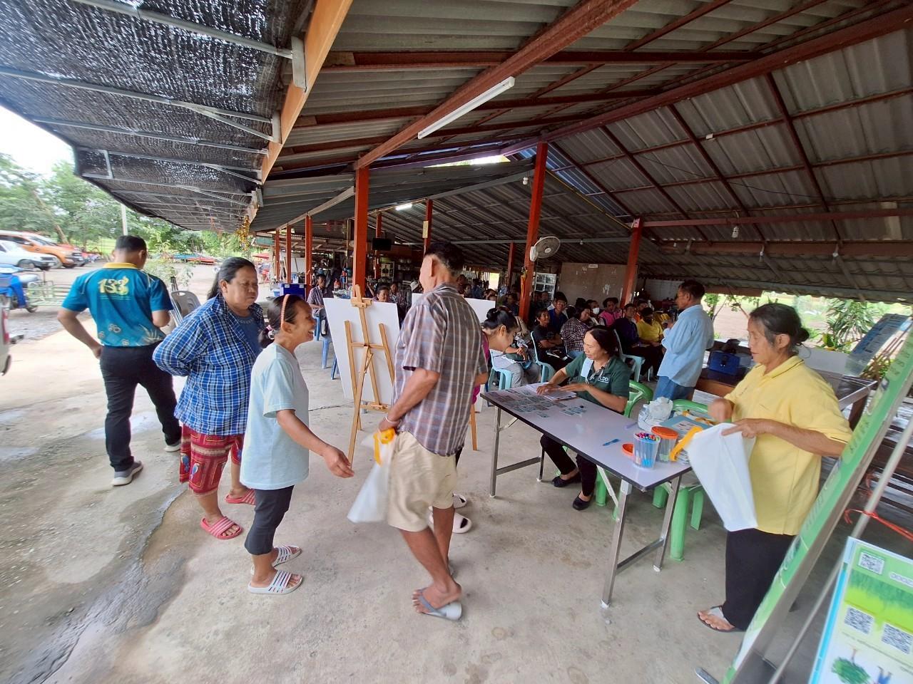 ภาพประกอบที่ 12