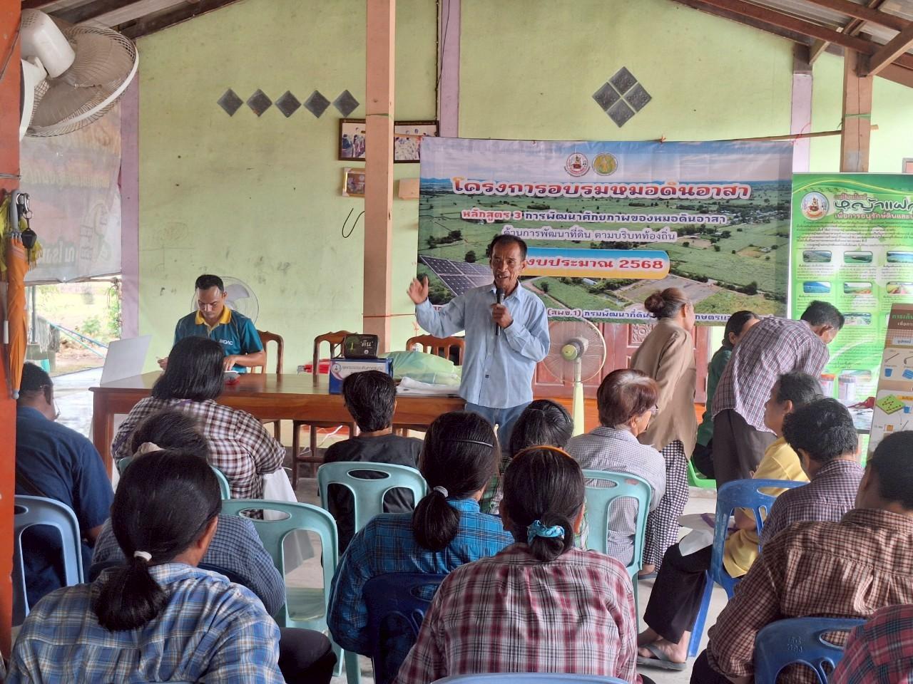 ภาพประกอบที่ 13