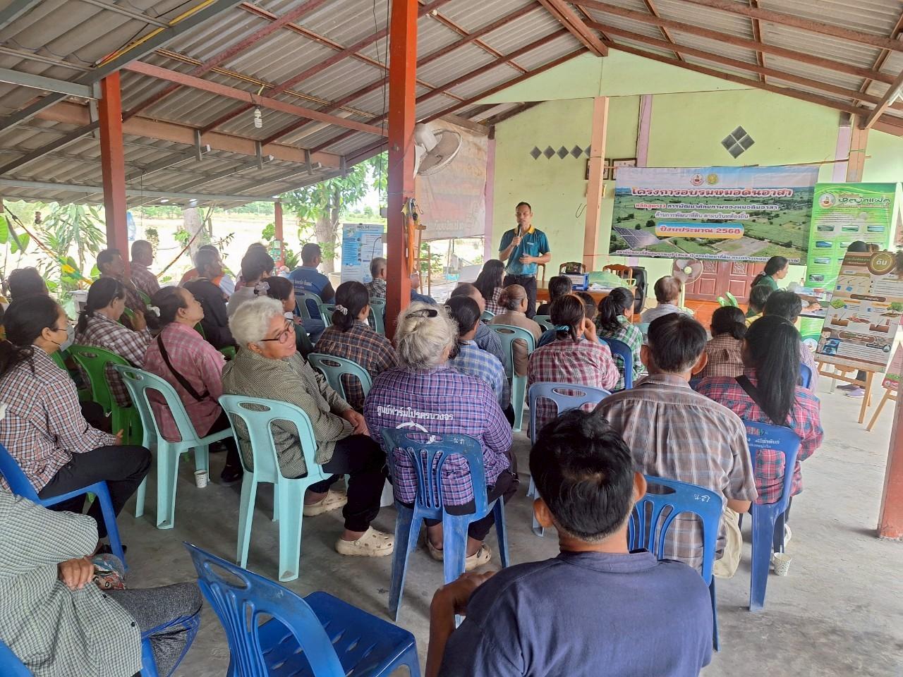 ภาพประกอบที่ 15