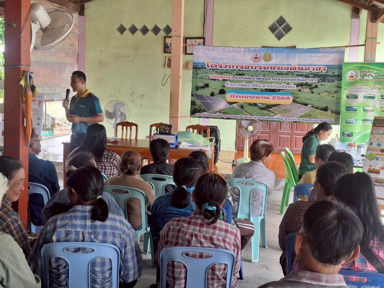 ภาพประกอบที่ 22