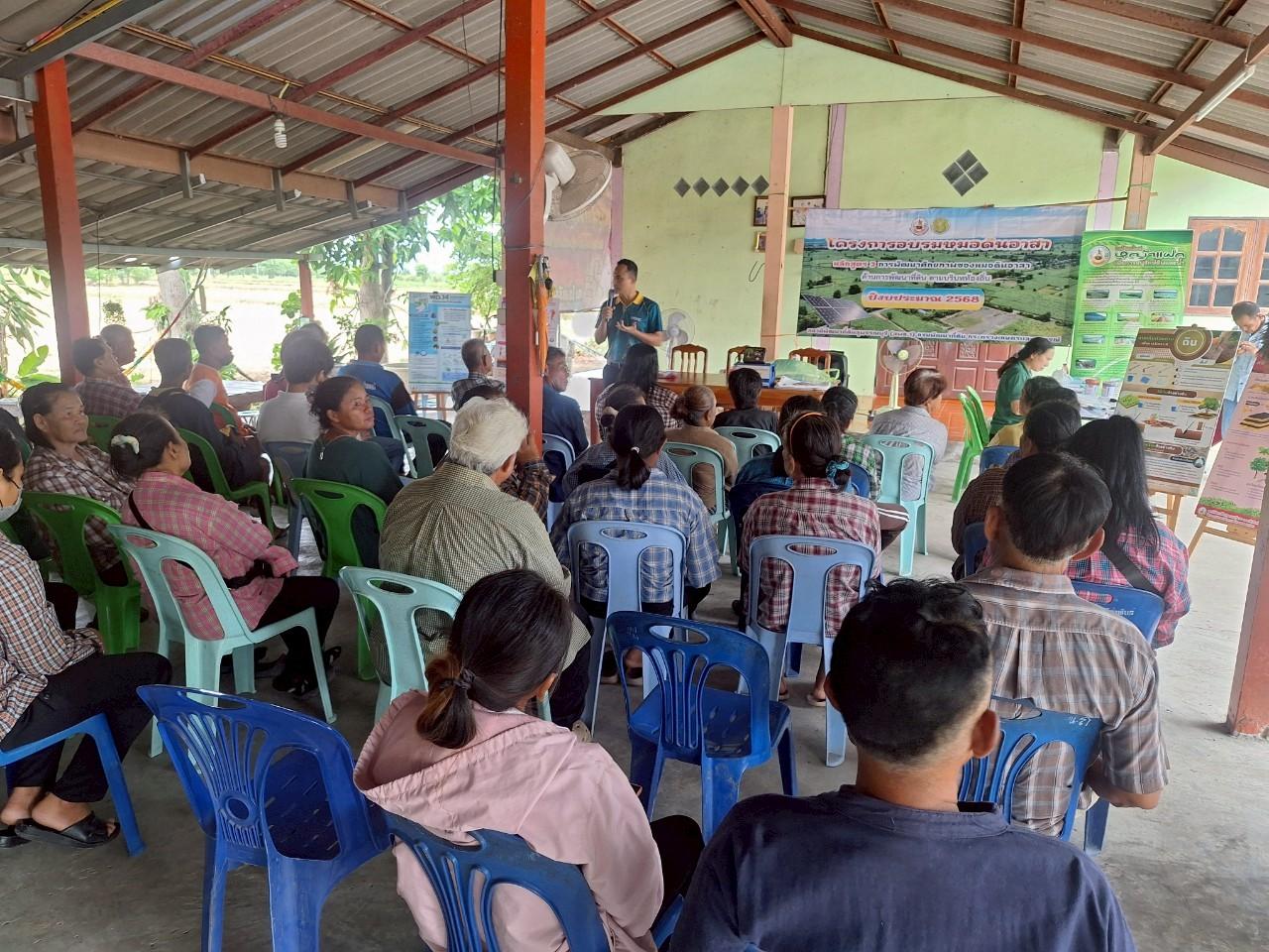 ภาพประกอบที่ 23