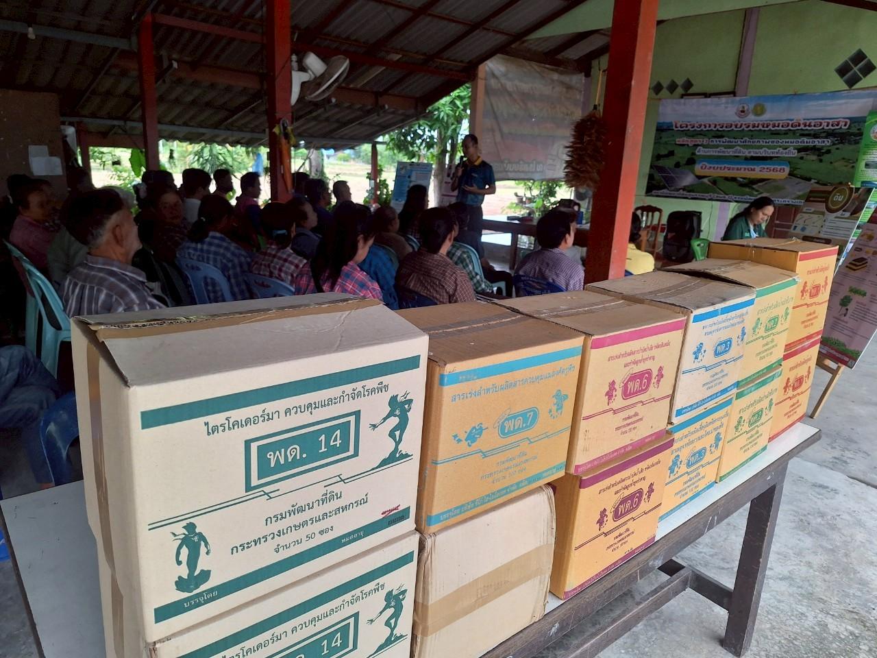 ภาพประกอบที่ 24