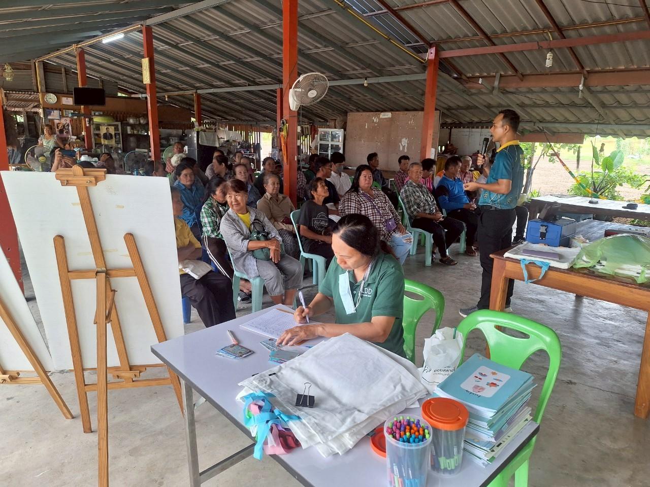 ภาพประกอบที่ 26