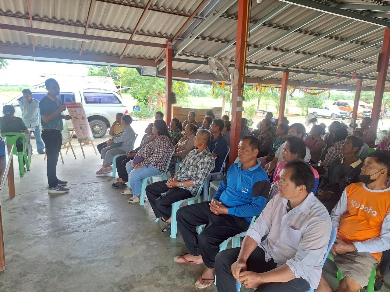 ภาพประกอบที่ 27