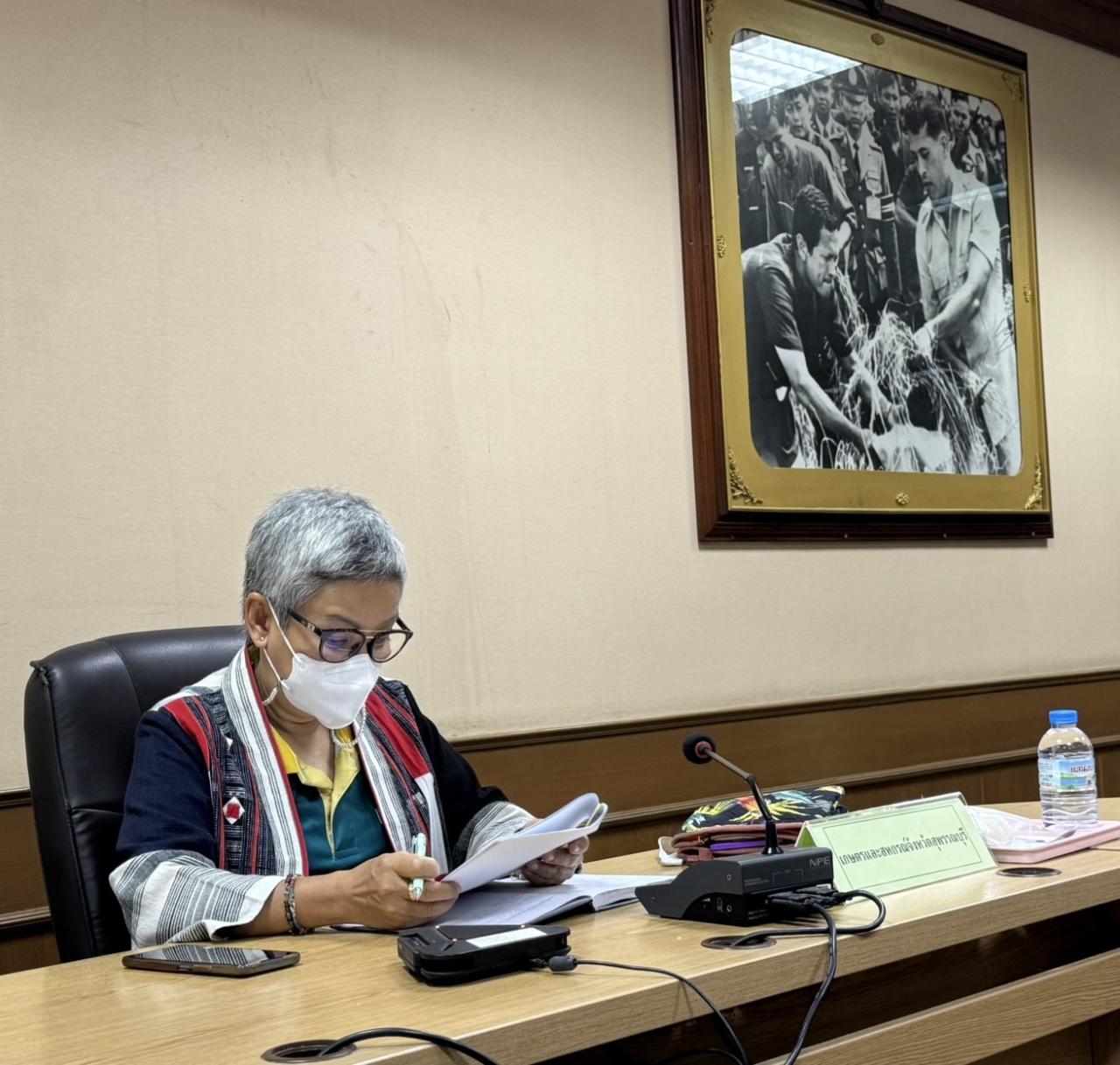 ภาพประกอบที่ 2