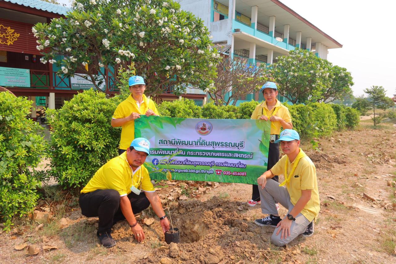 ภาพประกอบที่ 2