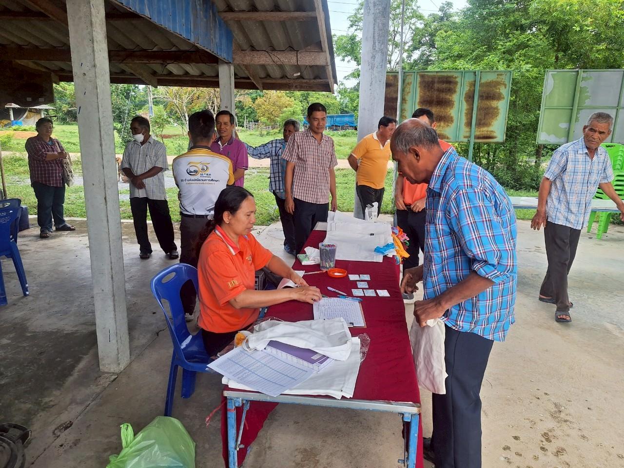 ภาพประกอบที่ 2