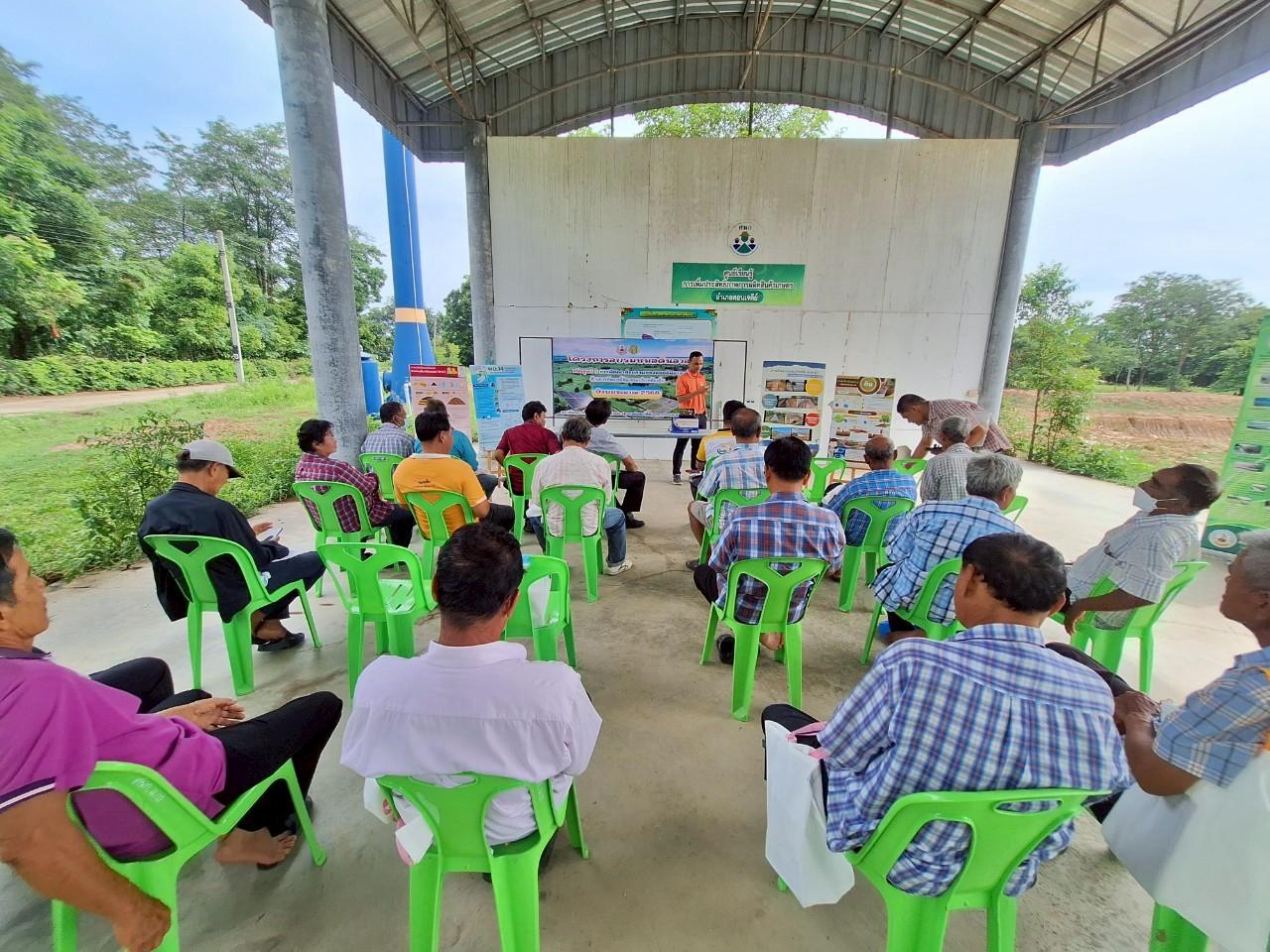 ภาพประกอบที่ 4