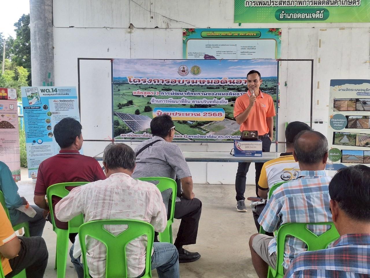 ภาพประกอบที่ 5