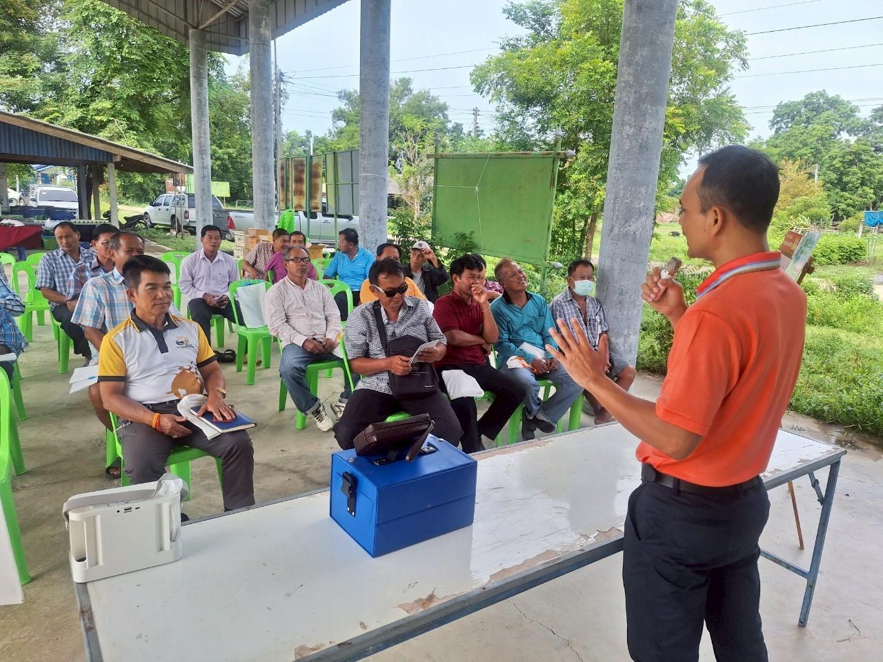 ภาพประกอบที่ 7