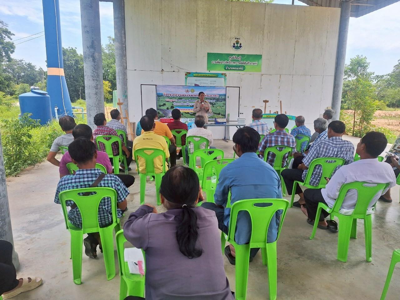 ภาพประกอบที่ 9