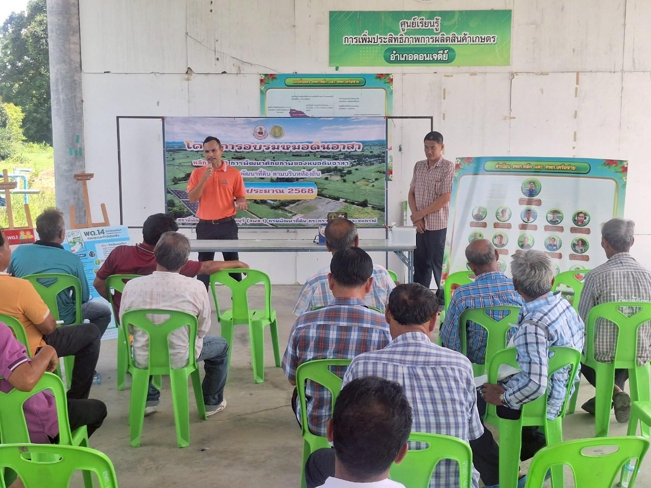 ภาพประกอบที่ 11