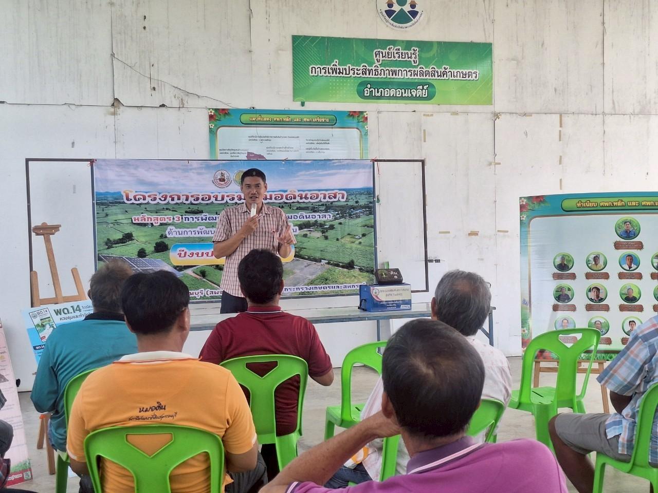 ภาพประกอบที่ 12