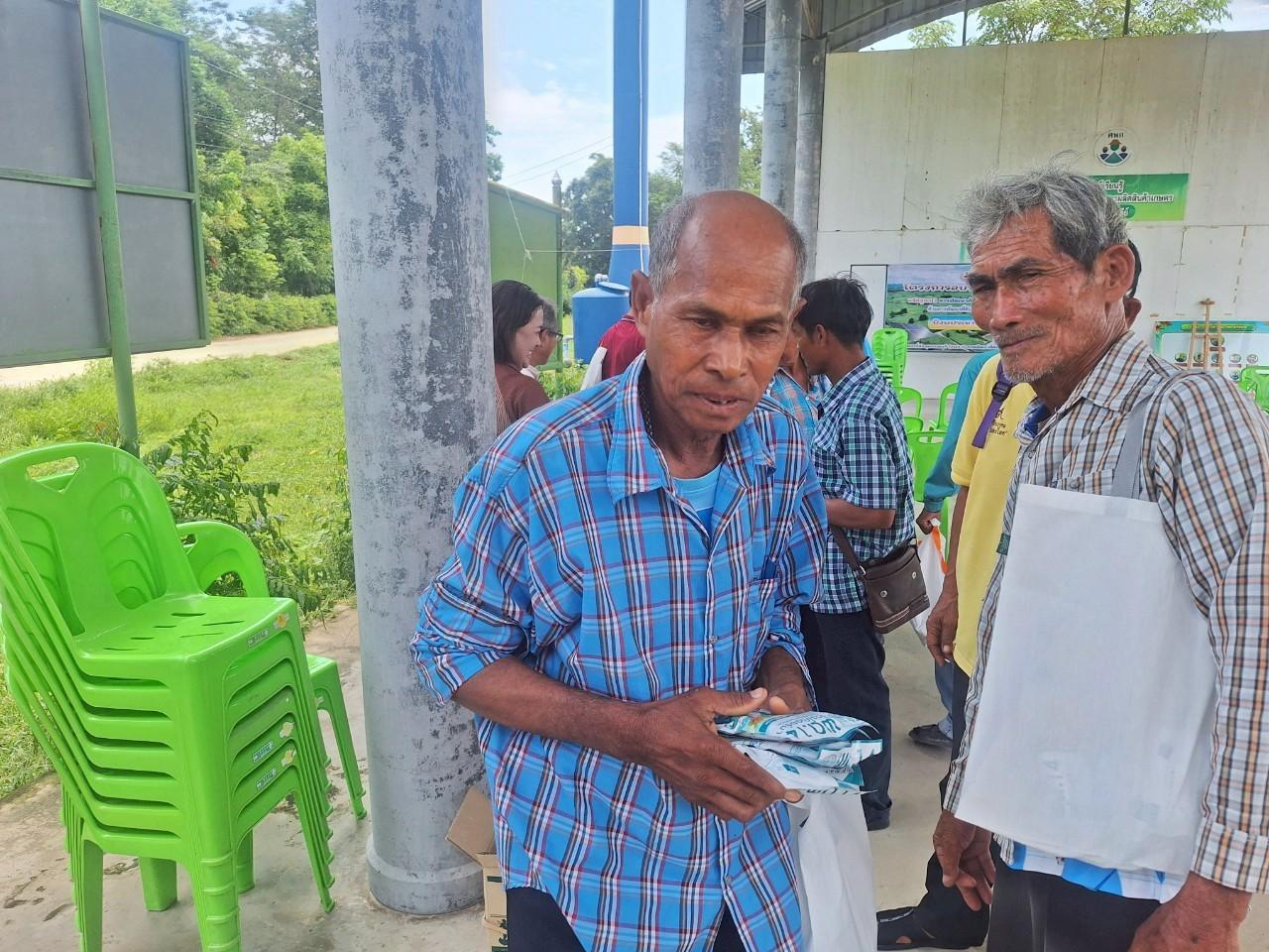 ภาพประกอบที่ 19