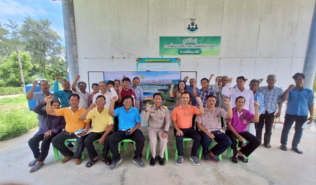 ภาพประกอบที่ 24