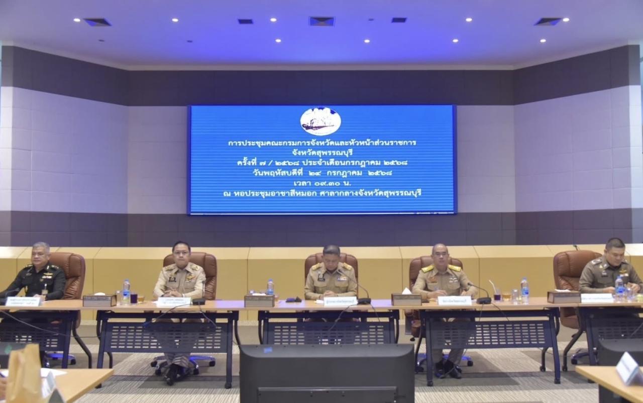 ภาพประกอบที่ 0