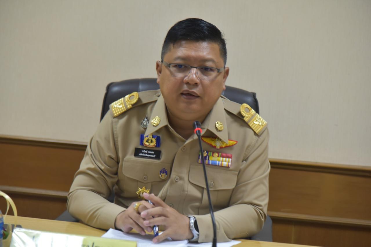 ภาพประกอบที่ 0