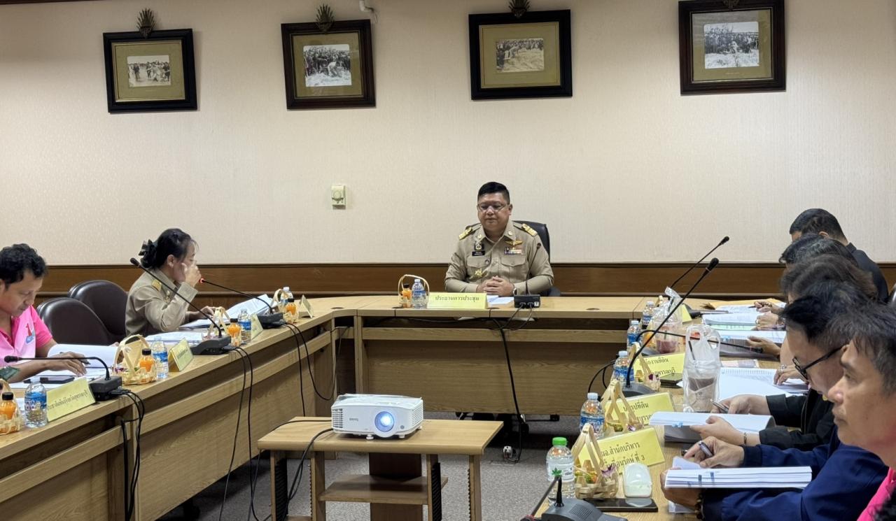 ภาพประกอบที่ 1