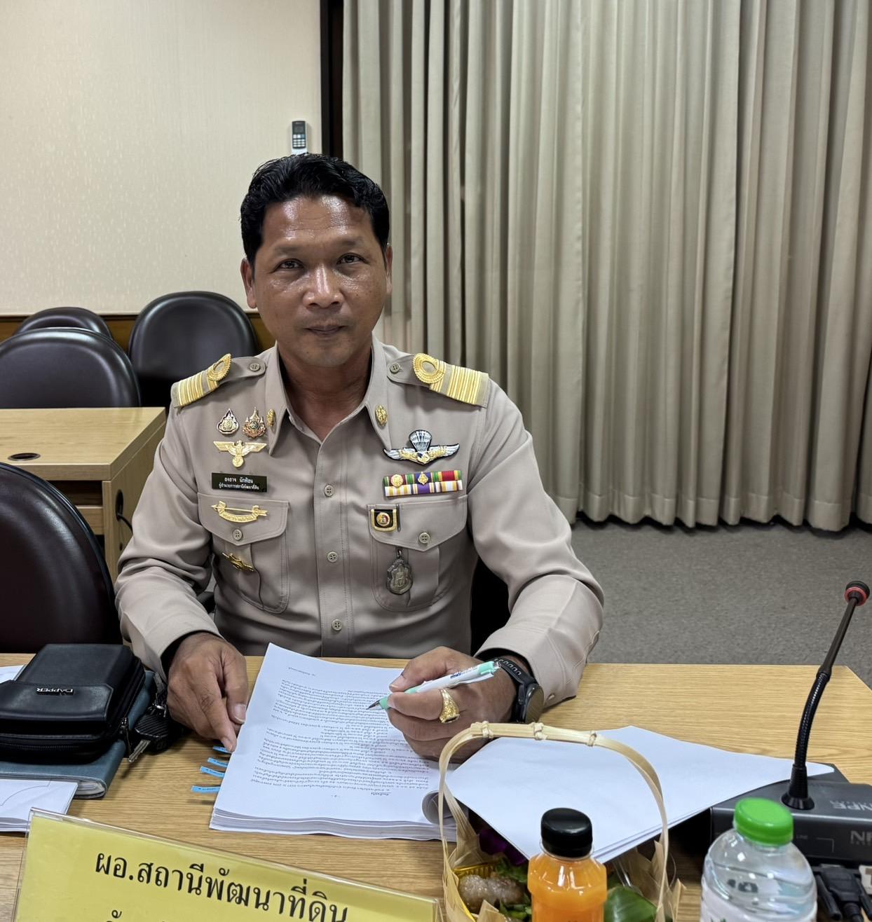 ภาพประกอบที่ 2