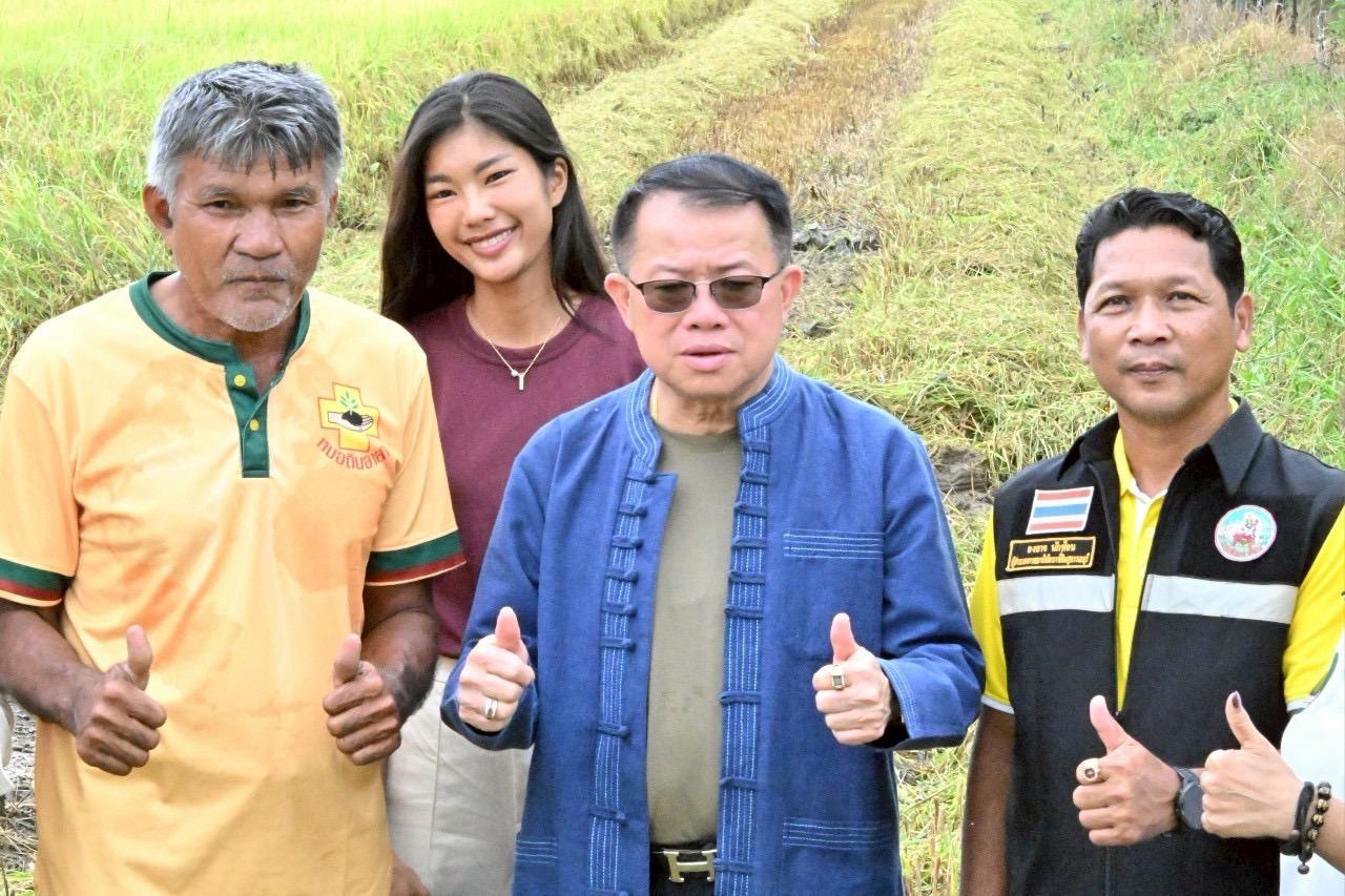 ภาพประกอบที่ 0