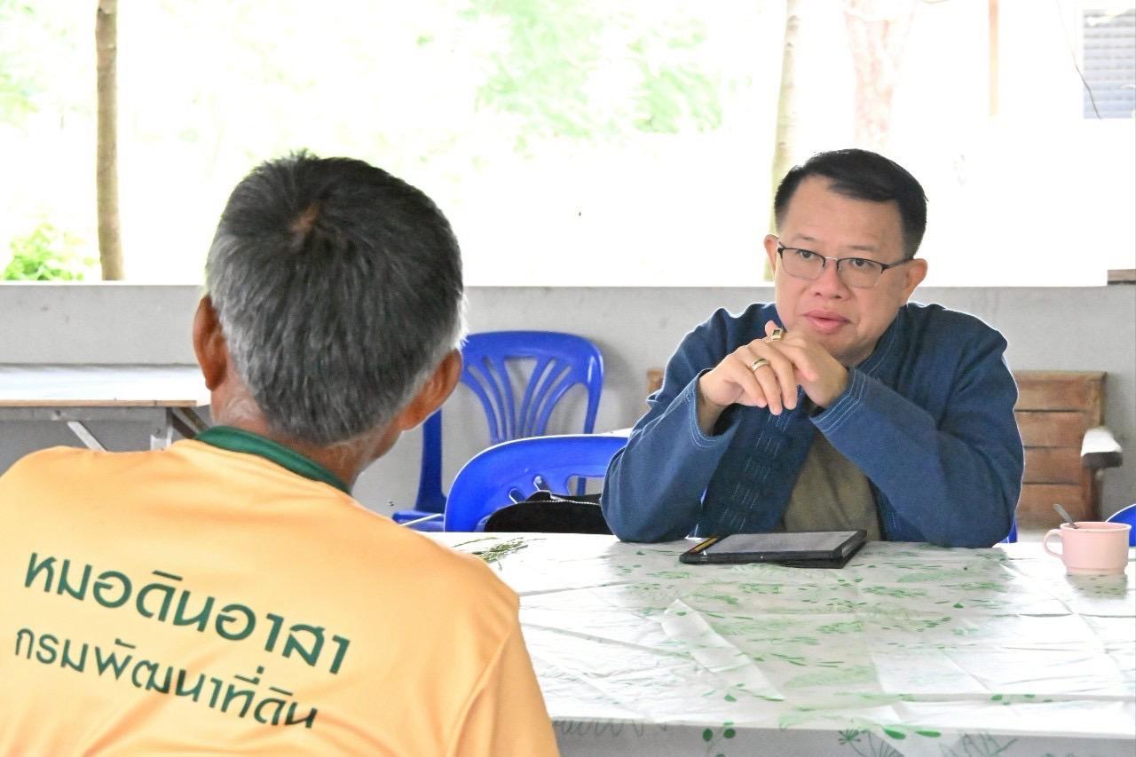 ภาพประกอบที่ 2