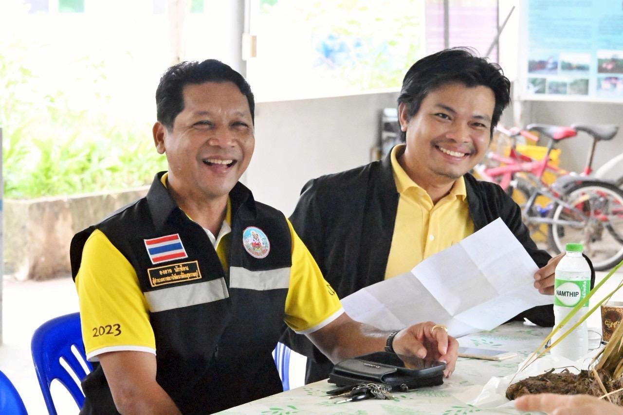 ภาพประกอบที่ 3