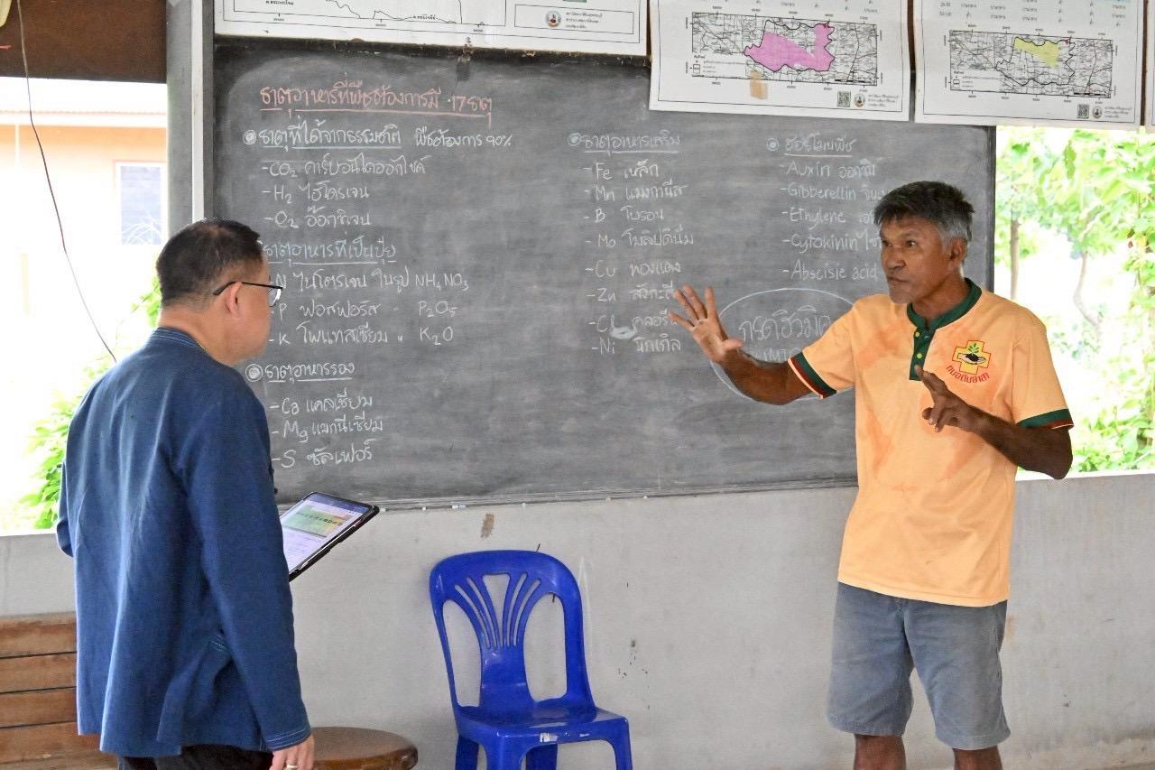 ภาพประกอบที่ 5