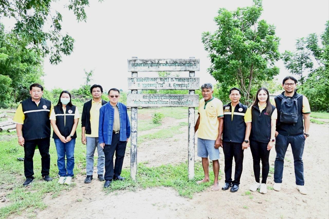 ภาพประกอบที่ 24