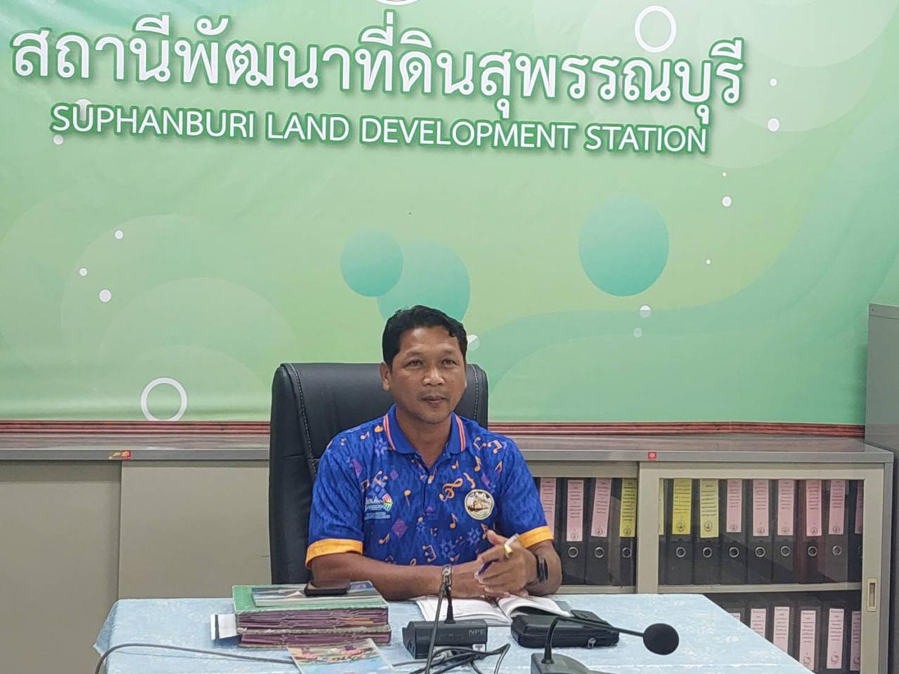 ภาพประกอบที่ 5