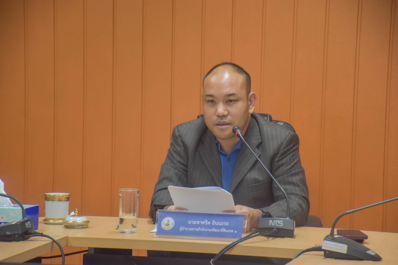 ภาพประกอบที่ 6