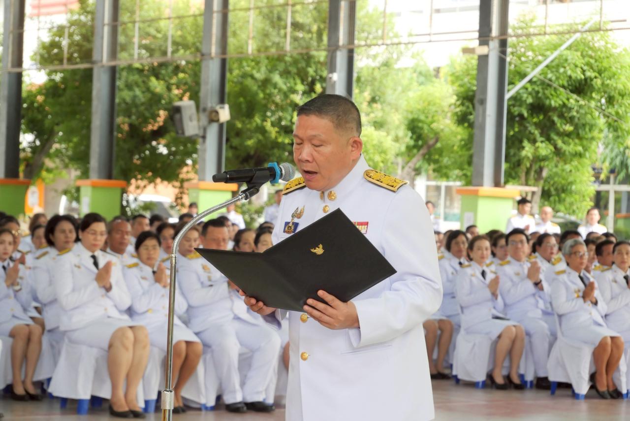 ภาพประกอบที่ 5