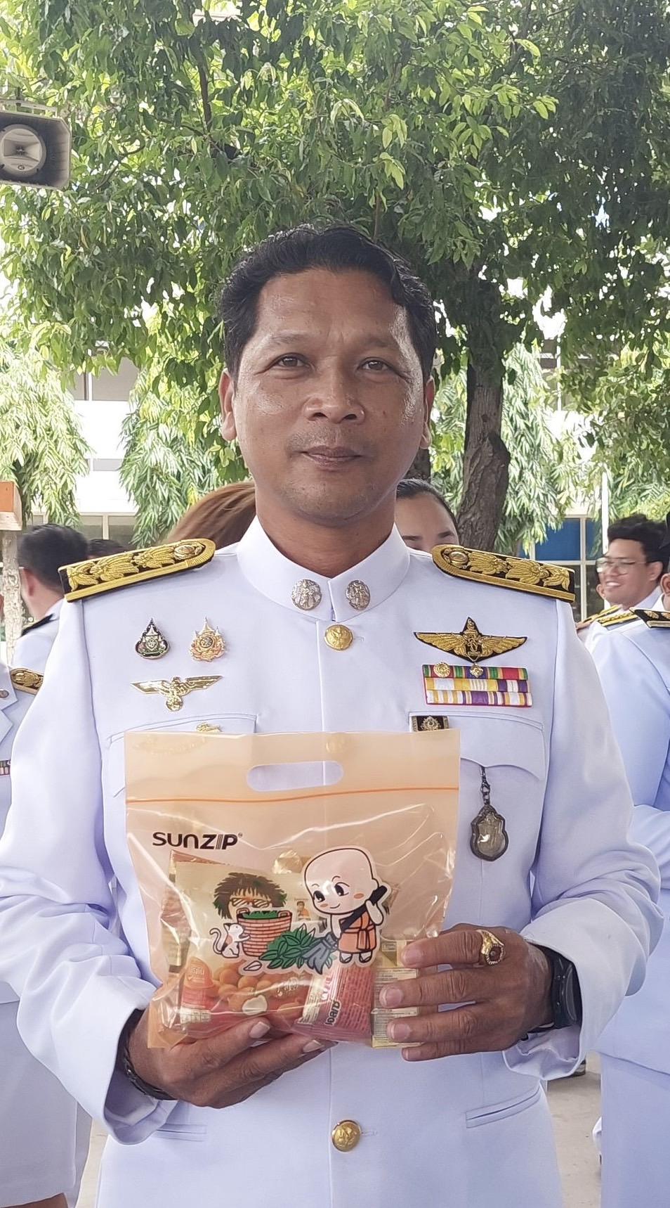 ภาพประกอบที่ 11