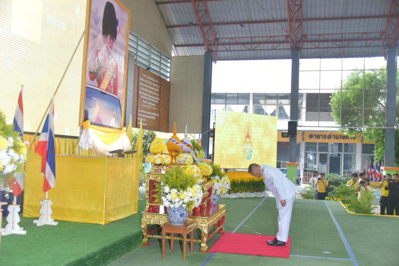 ภาพประกอบที่ 1