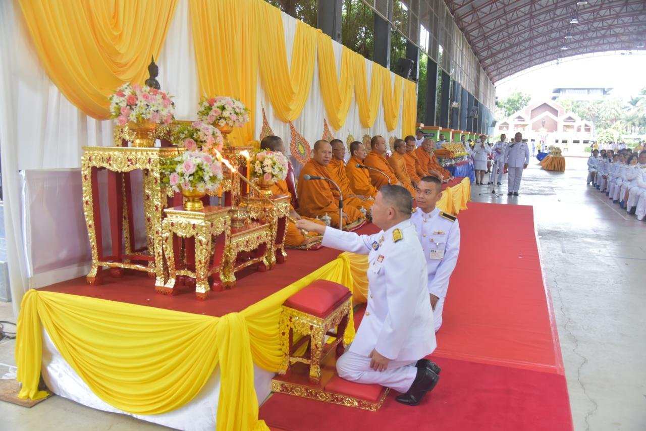 ภาพประกอบที่ 3