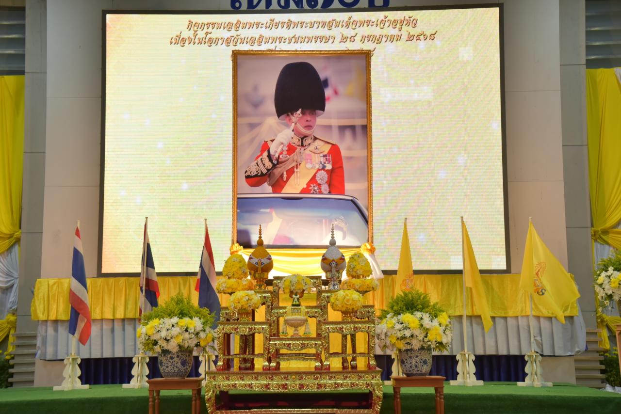 ภาพประกอบที่ 0