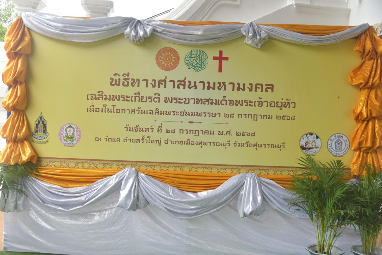 ภาพประกอบที่ 1