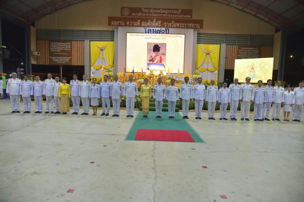 ภาพประกอบที่ 8