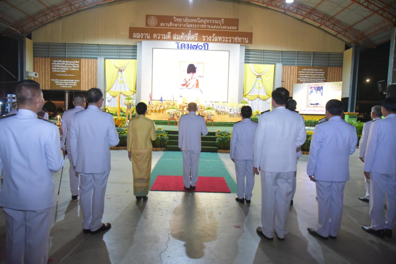 ภาพประกอบที่ 10