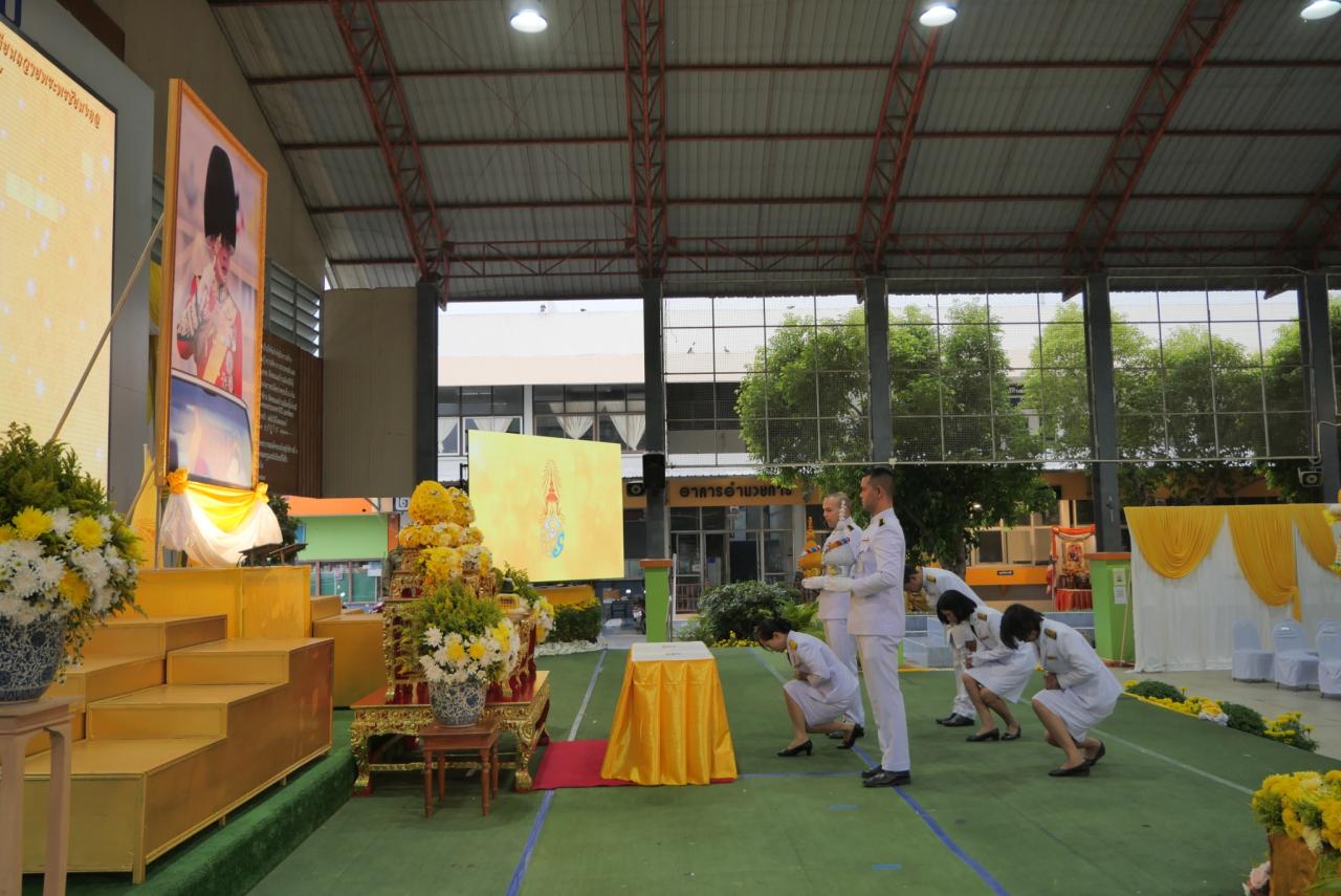 ภาพประกอบที่ 7