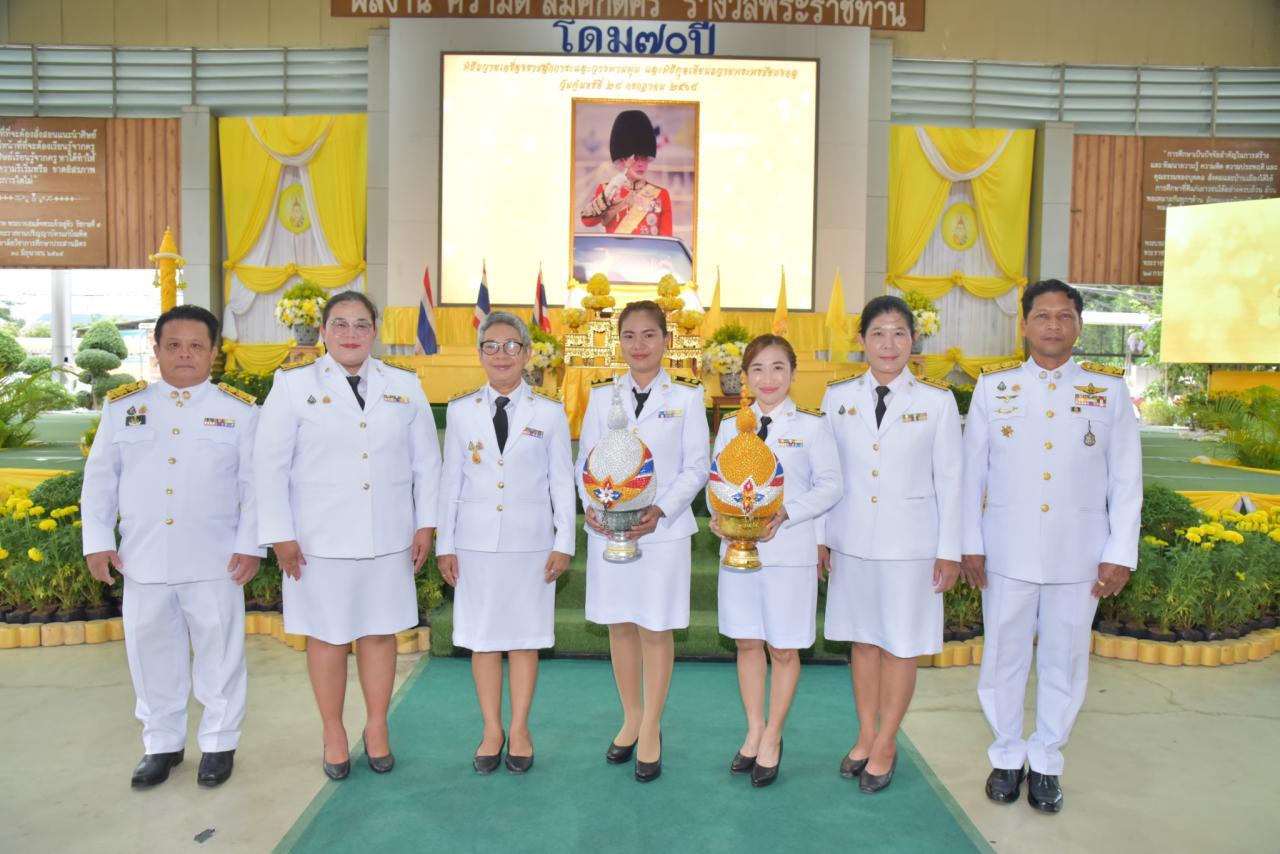 ภาพประกอบที่ 2