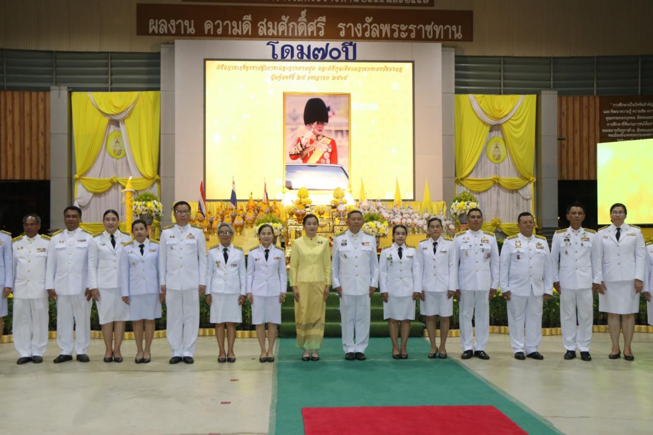 ภาพประกอบที่ 3